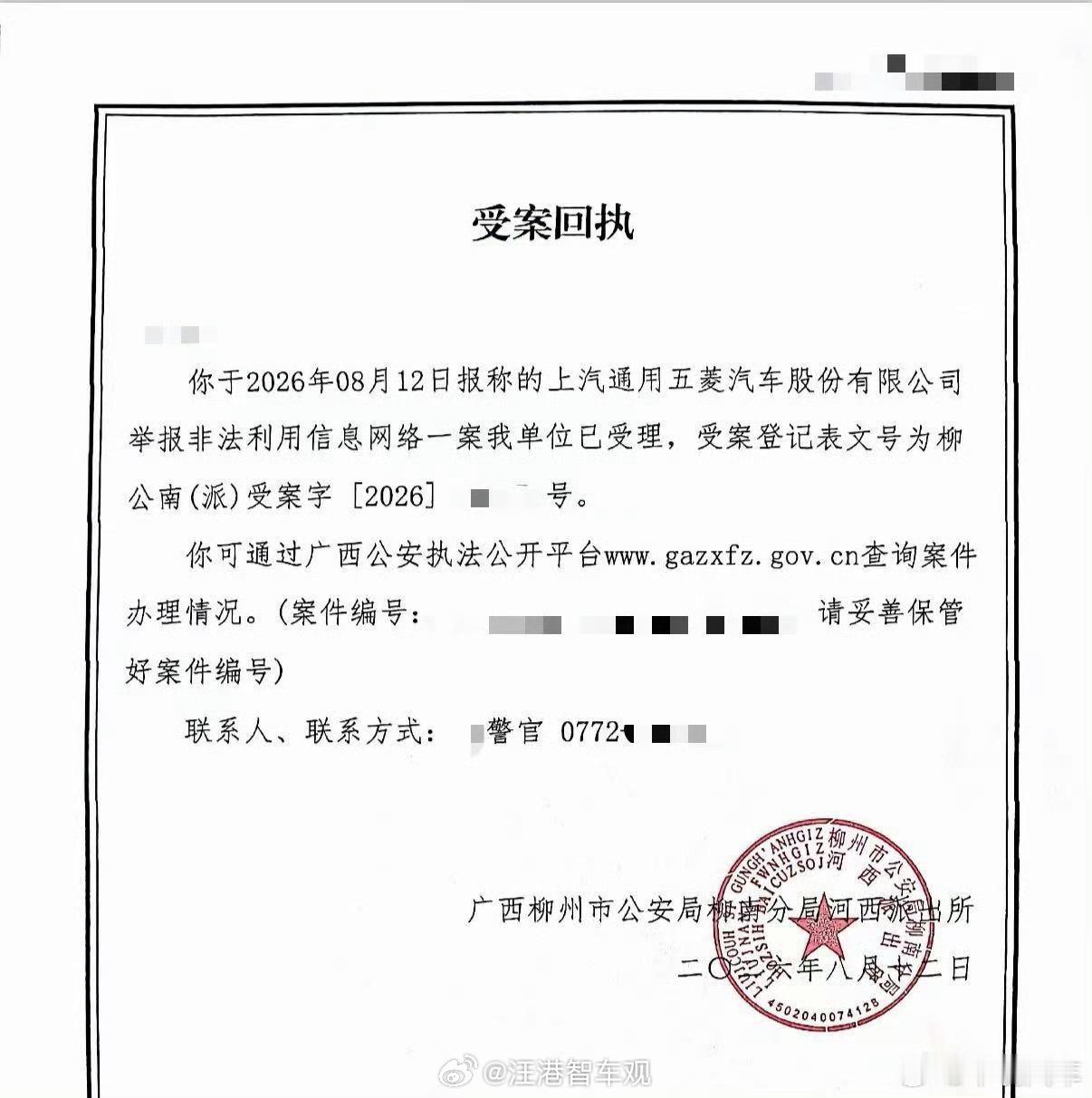 华境汽车辟谣底盘设计缺陷 华境汽车回应底盘设计缺陷碎片化的信息很容易便拉远了我们