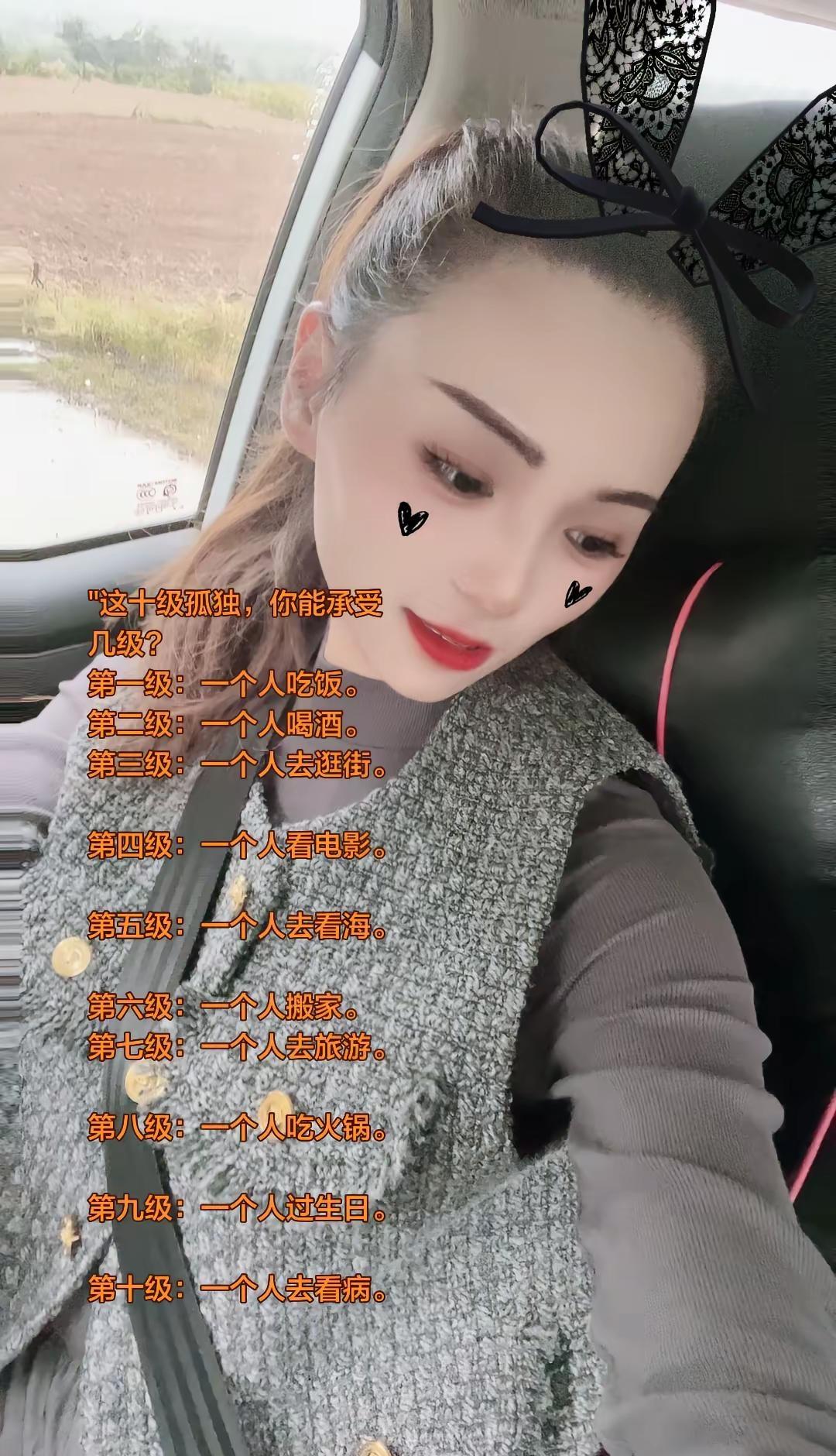 附近人 独山 与众不同