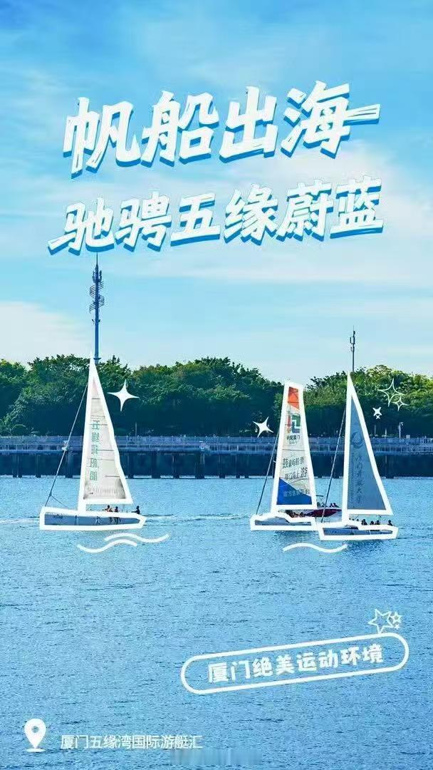 说真的厦门太适合cityrun了来厦门奔跑吧风会给你答案我在厦门好有意思厦门环岛