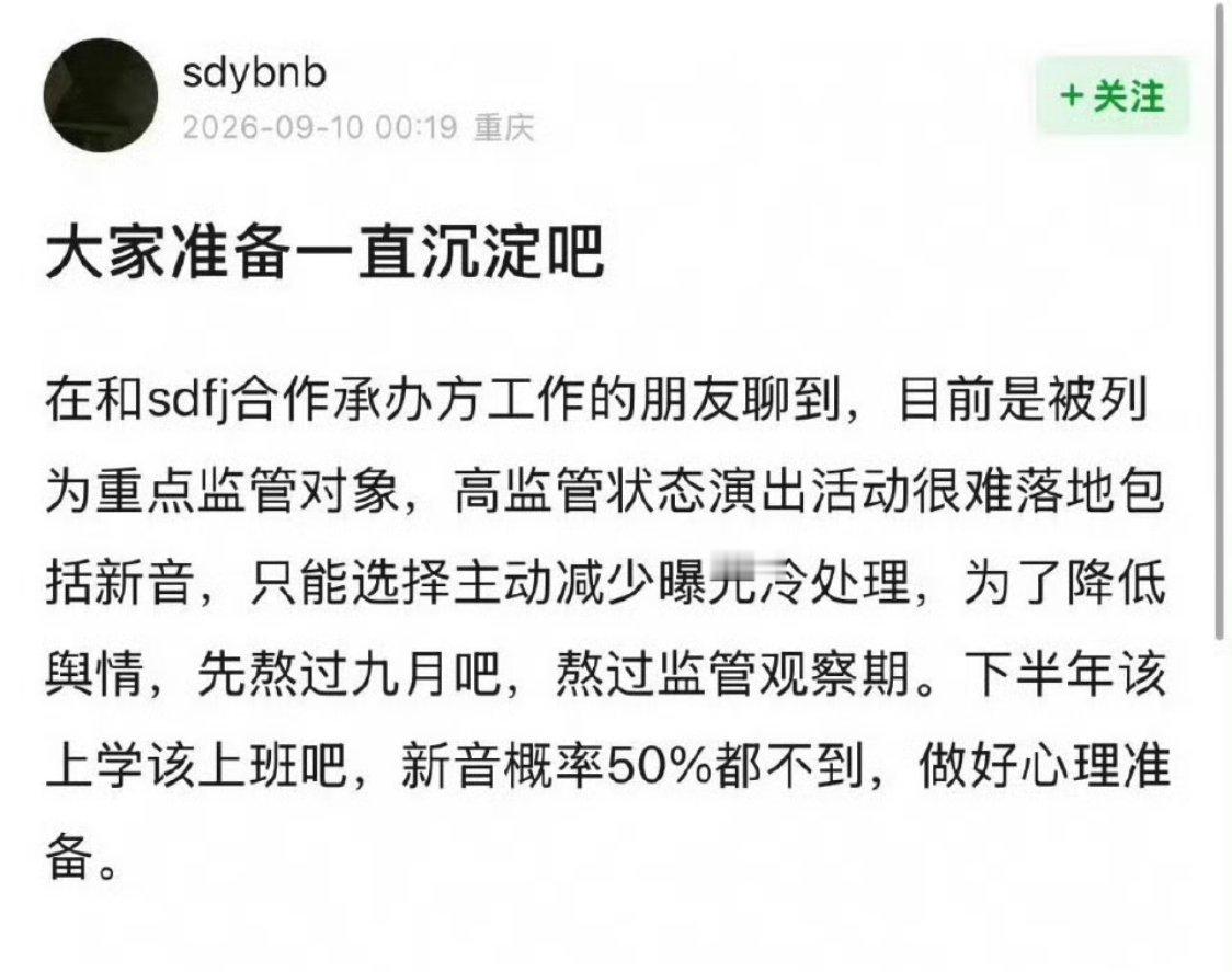 我只想说，早该如此了，法外狂徒太久了 ​​​