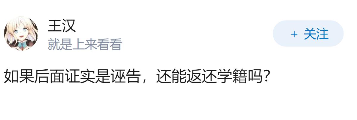 南京审计大学迅速处理学生偷拍事件，其「不姑息不拖沓」的应对模式有何可取之处？
