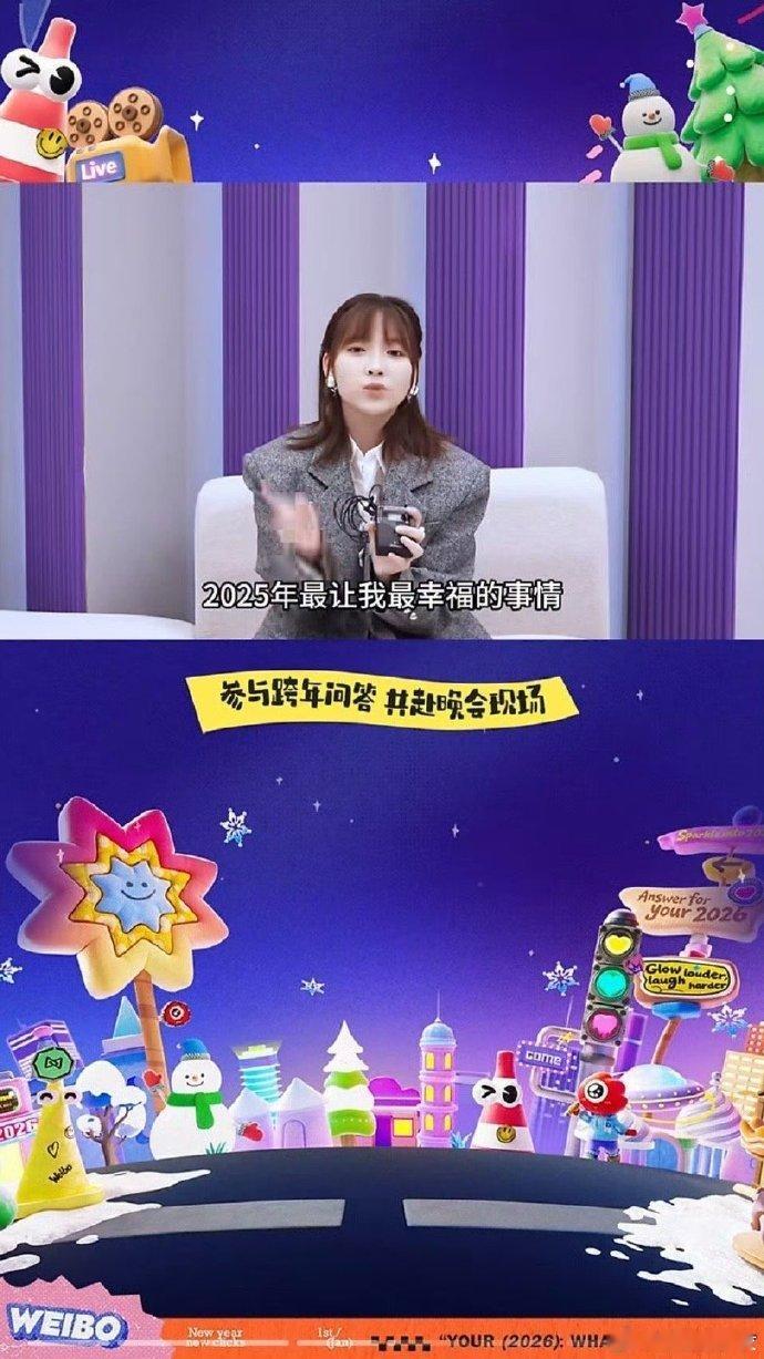 声鸣远扬12强回答2026 12 强冲啊！每一段旋律都是穿越时光的答案，2026