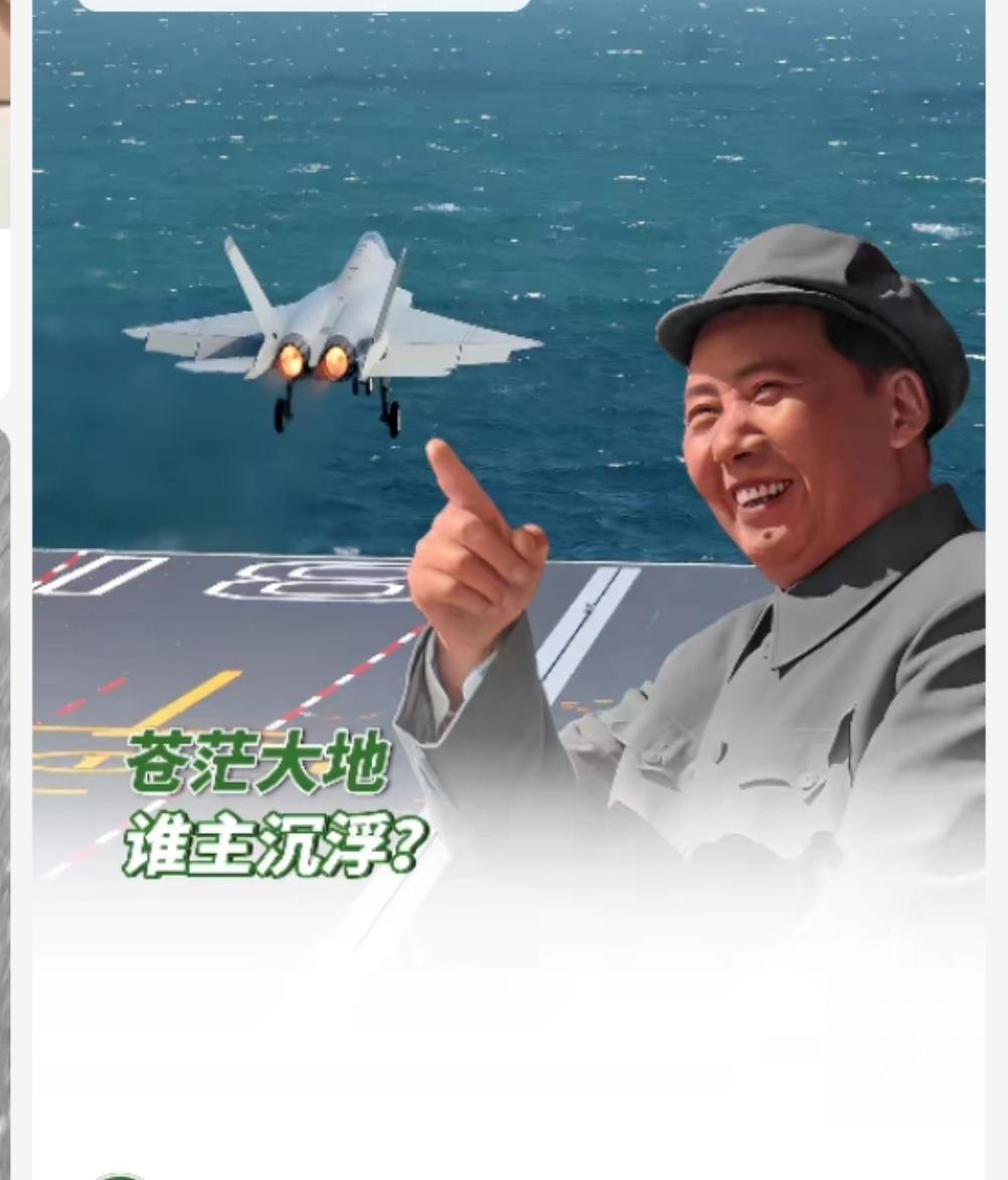 刷到请停留三秒，今天是怀念毛主席的日子，请为他送上三朵花吧！[玫瑰][玫瑰][玫