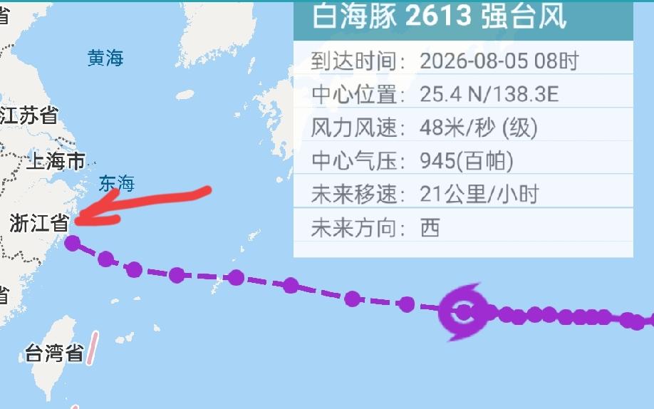 台风“白海豚”眼下的规模十分庞大，整个云系铺开直径超过1200公里，算下来覆盖面