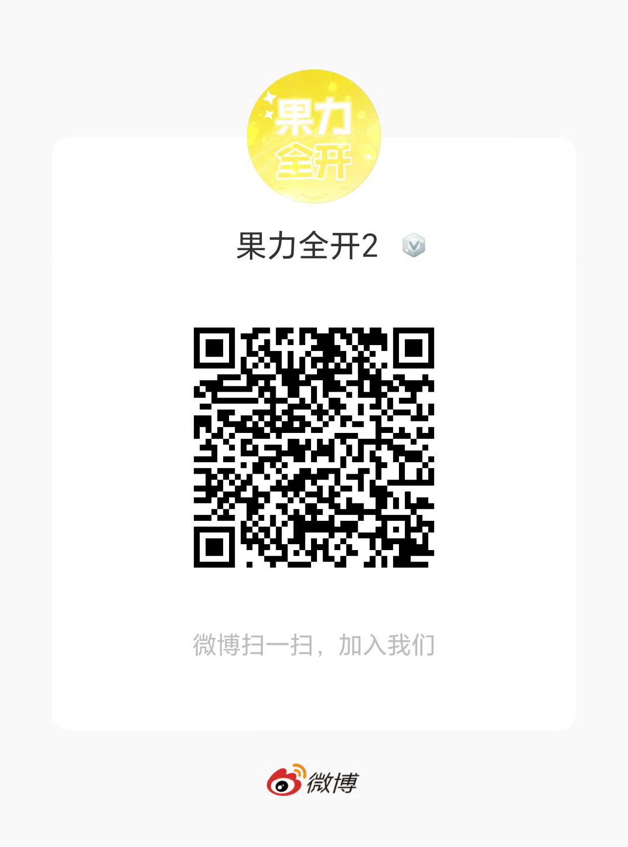 10月5号百万热转轮博任务↓每个至少4个轮博号 可申请进果力全开群 轮博数据教程