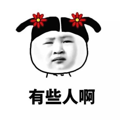 被电影圈退货，自诩为国际花的女星偷代言的珠宝被抓现行，高层一怒之下撤了花的大使，