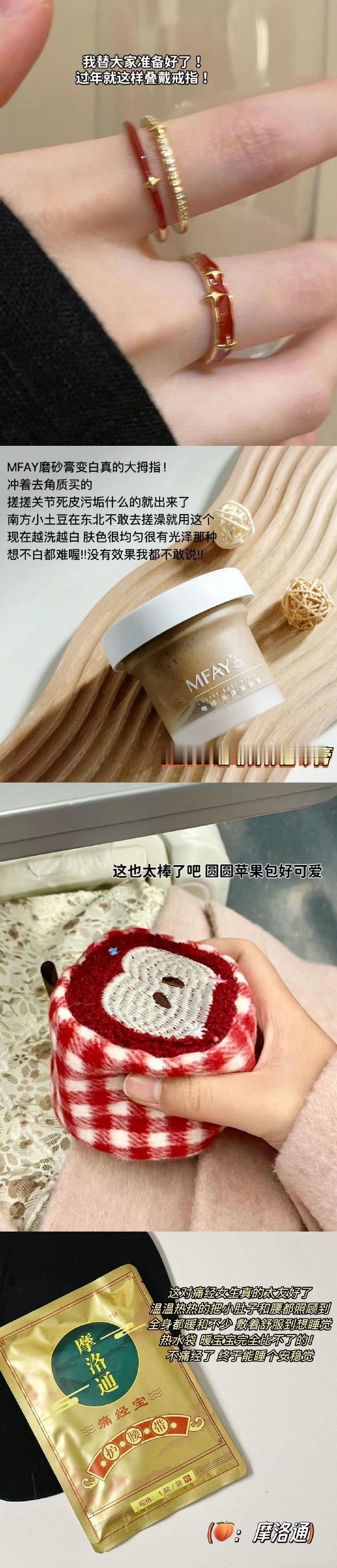 花小钱买到的满意好东西！ 