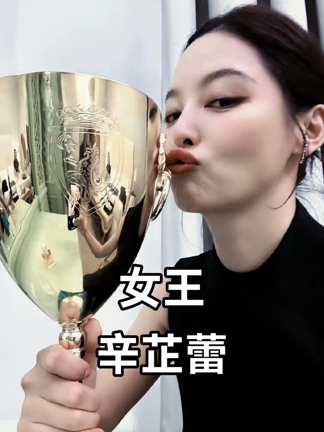 从16岁鹤岗服务员到39岁威尼斯影后。辛芷蕾用了13年！