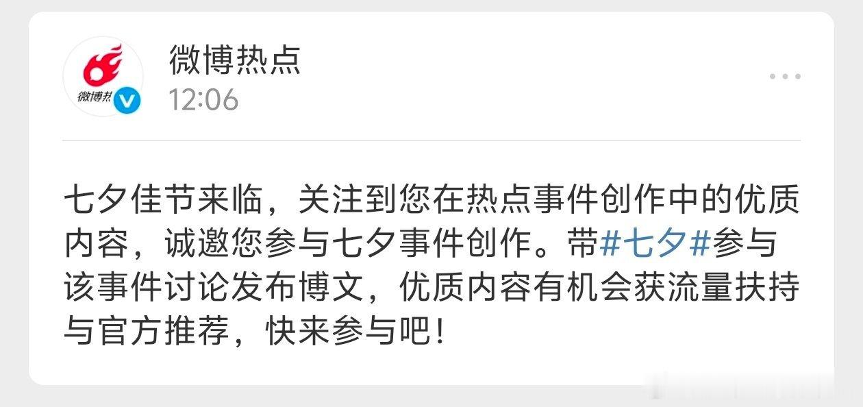 啊？我吗？ 