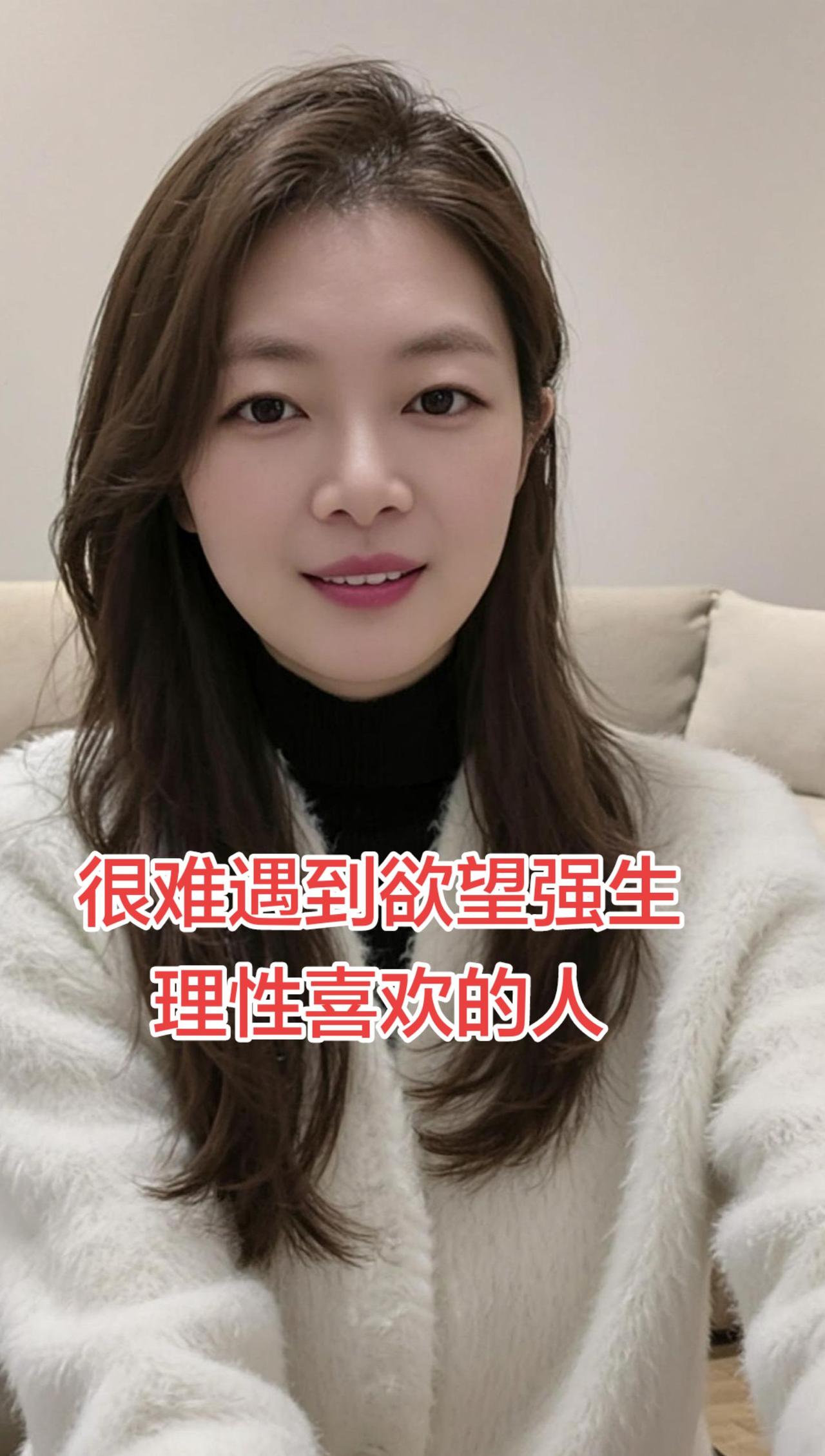 很难遇到欲望强生理性喜欢的男人……生理性喜欢，是身体先于大脑的本能心动！
 你会