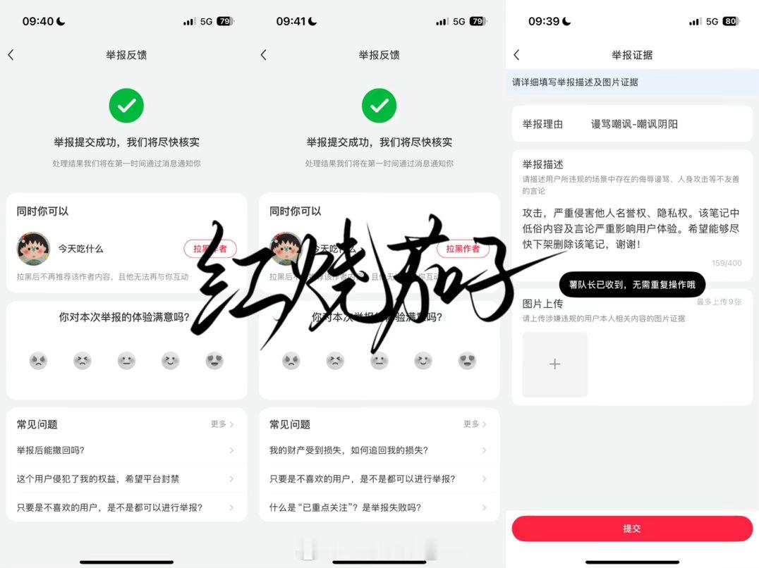 🍠第一波咔3 