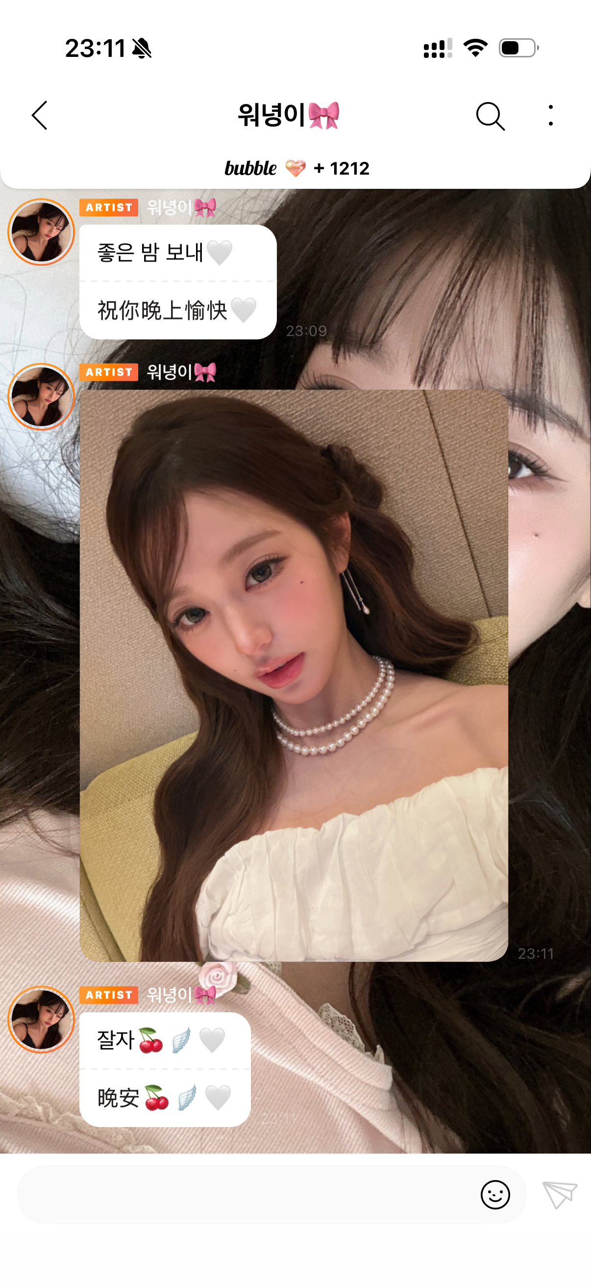 这种级别的美女每天大半夜给我发自拍我能怎么办？ ​​​