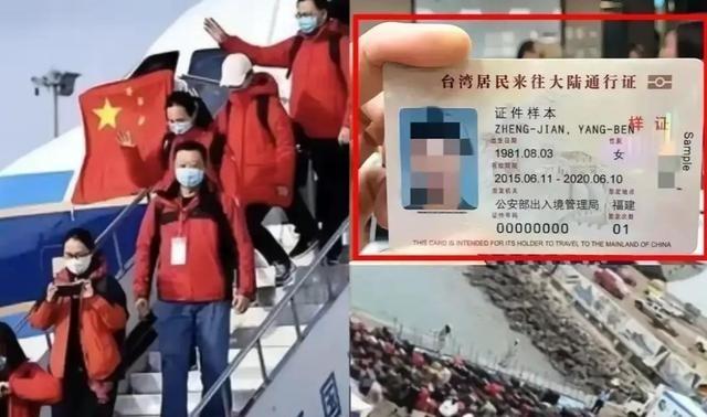 战火纷飞的中东，大使馆门口排长队的人里，有人掏出护照被拦下，有人亮出一张薄薄的台