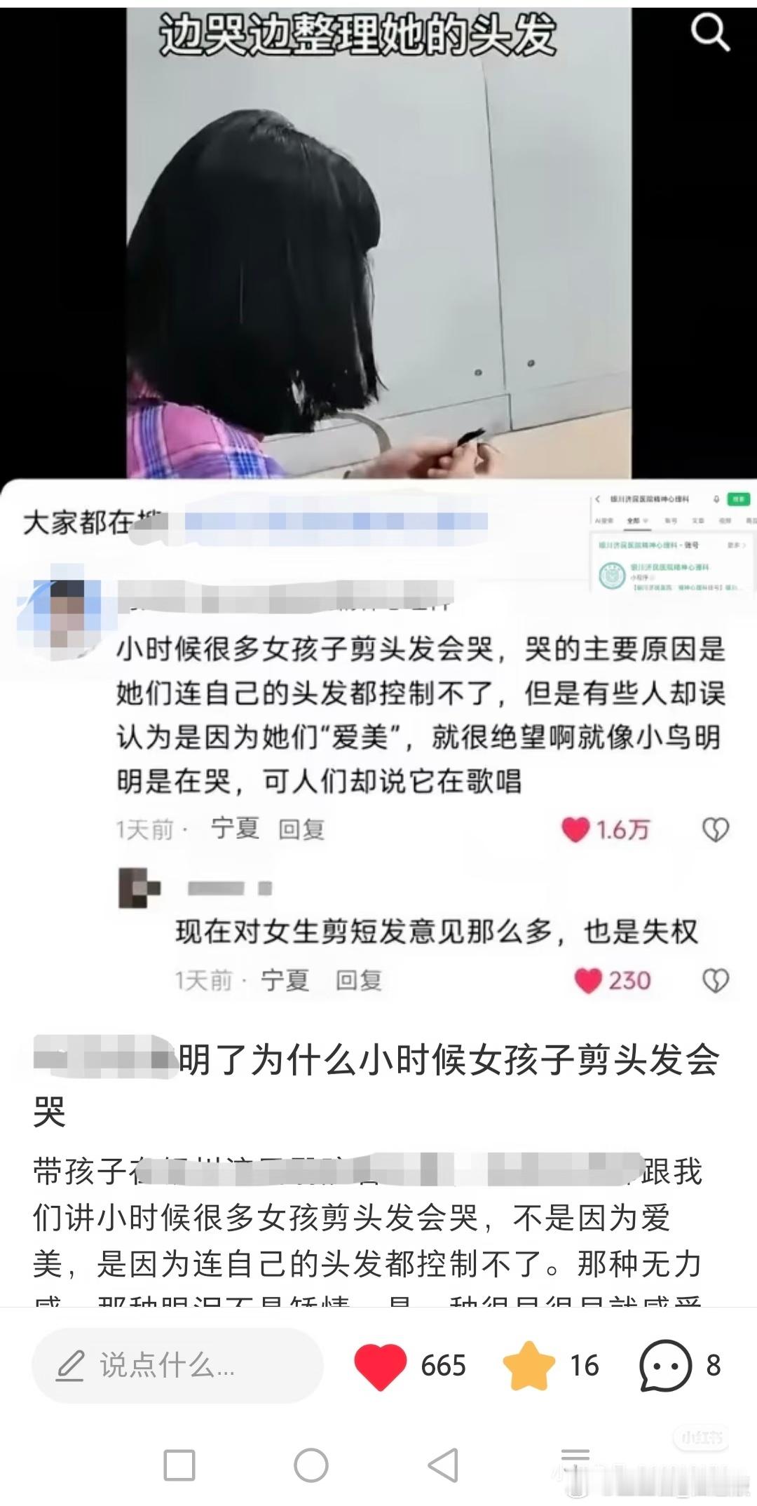 有一种醍醐灌顶的感觉 ​​​