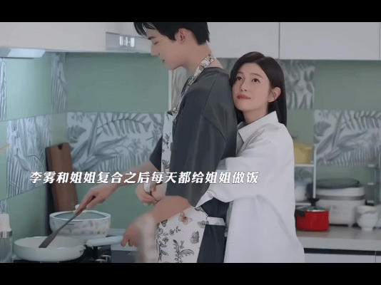 谈恋爱后的岑矜也无时无刻不在撩拨李雾呀！岑矜和李雾在一起后两个人都肉眼可见的开心