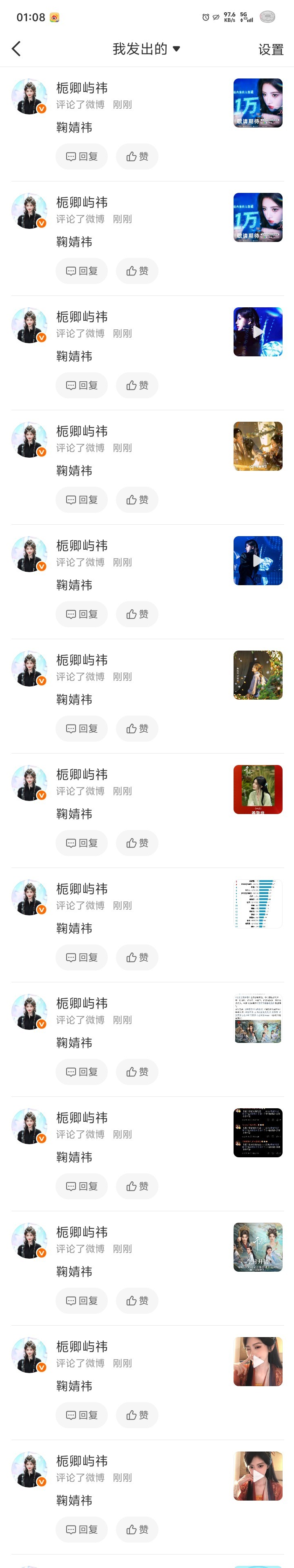 鞠婧祎阿黛jjy鞠婧祎来战【7.25】小厂🐑铁 