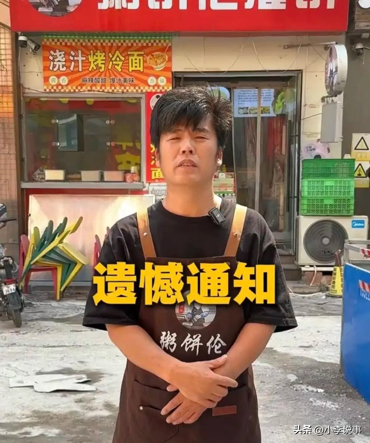 真正会做生意的人，
都看懂了粥饼伦搬走的本质！
 
根本不是摊主矫情，是房东完全