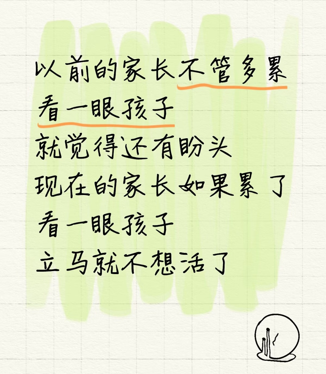 哈哈哈哈哈哈哈哈哈 