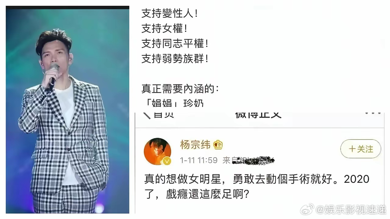 果然红不长久都是有原因的不信你看看杨宗纬明星红不久，基本就是有两个原因，要么实力