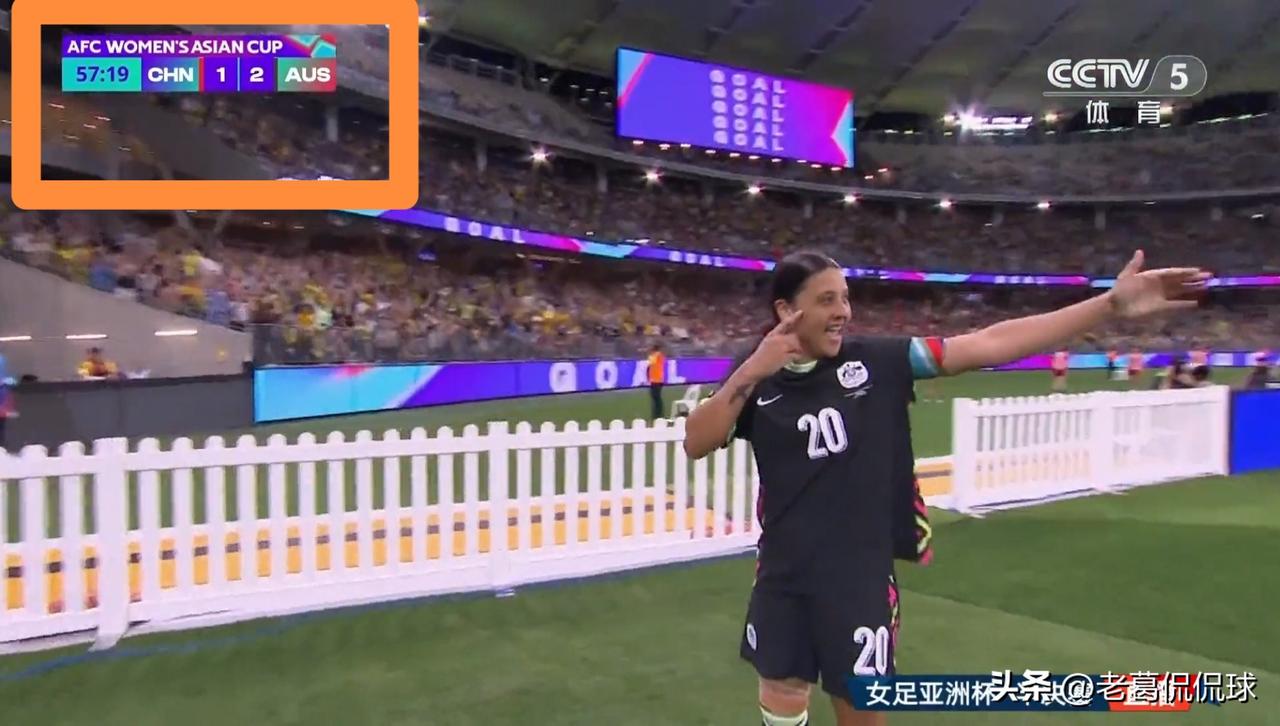 天呐，中国女足又落后了！在今天进行的中国女足和澳大利亚女足的亚洲杯半决赛中，当时