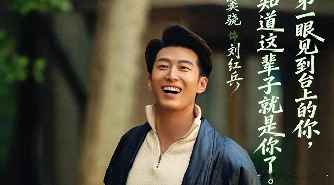 陕西方言剧主角热播，很多人都为剧中深情款款的贴心男许红兵给迷住了。

其实， 现