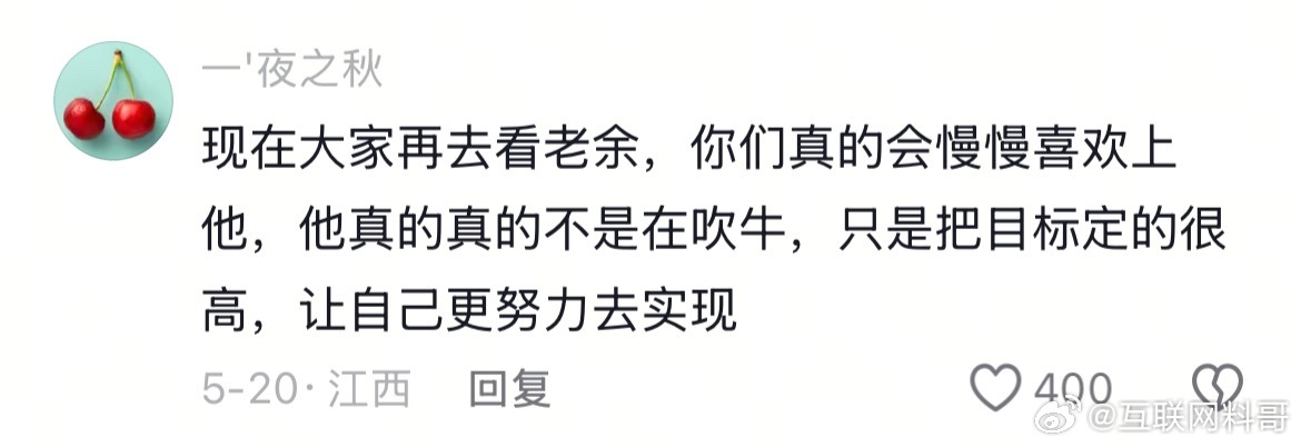 很多网友对余承东的评价彻底改变！ ​​​