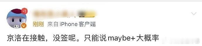 吴磊在接触《京洛再无佳人》，怎么感觉不是很贴角色