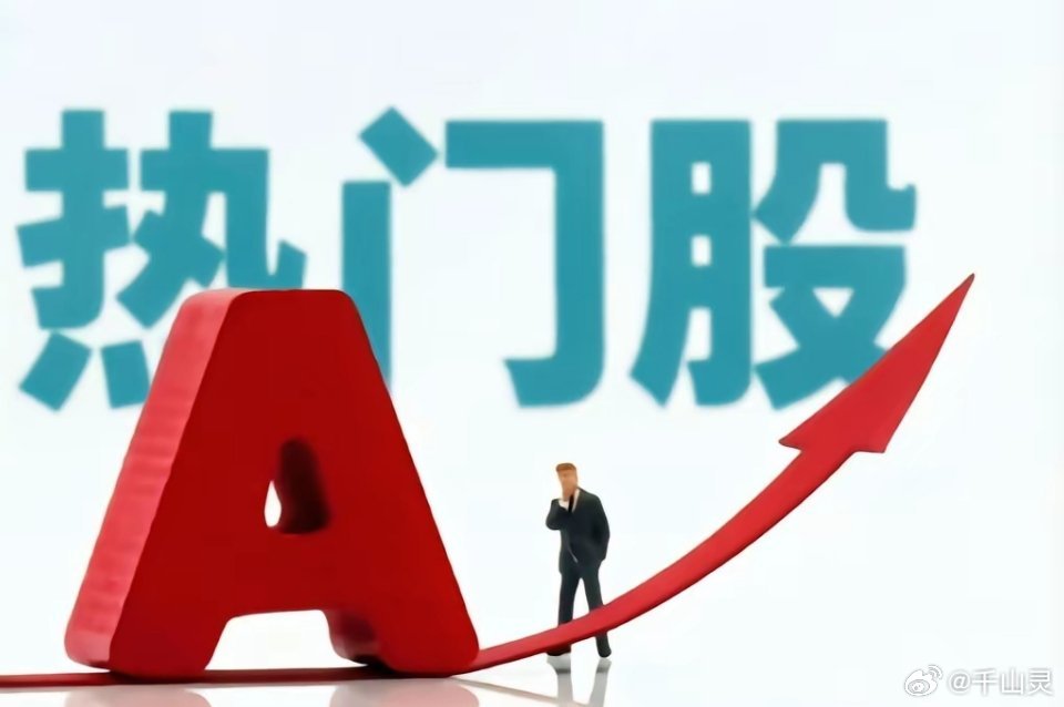 6月25日热门股整理及点评！长电科技：封测龙头，连板新高京东方A：连阳突破，预期