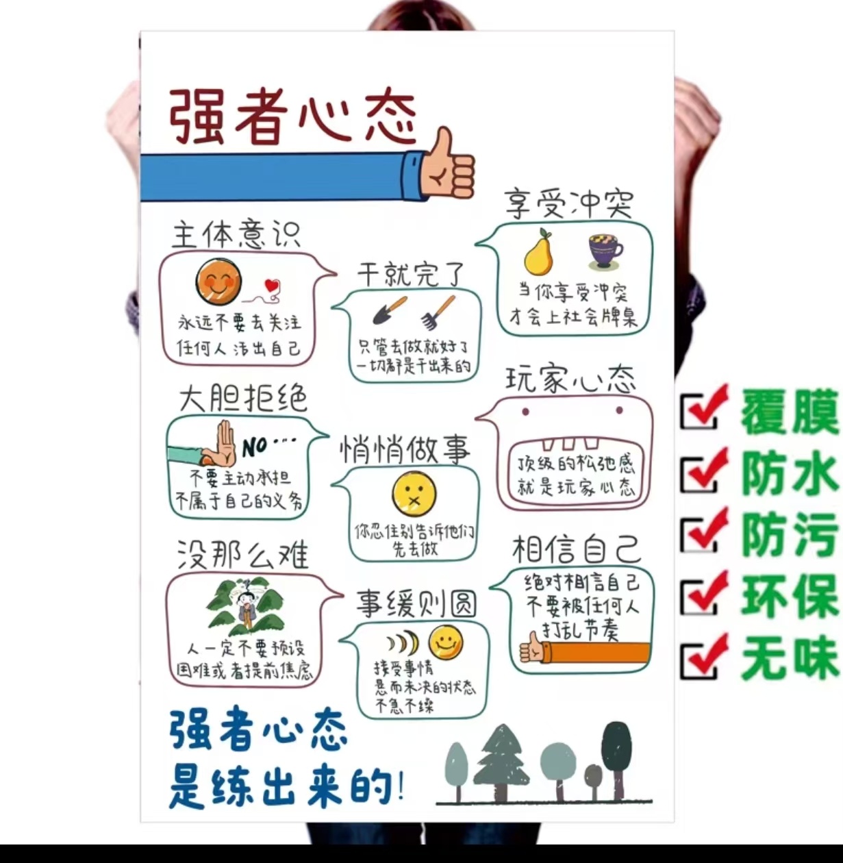 我哥哥又在修行了[好运连连]强者心态[good] ​​​