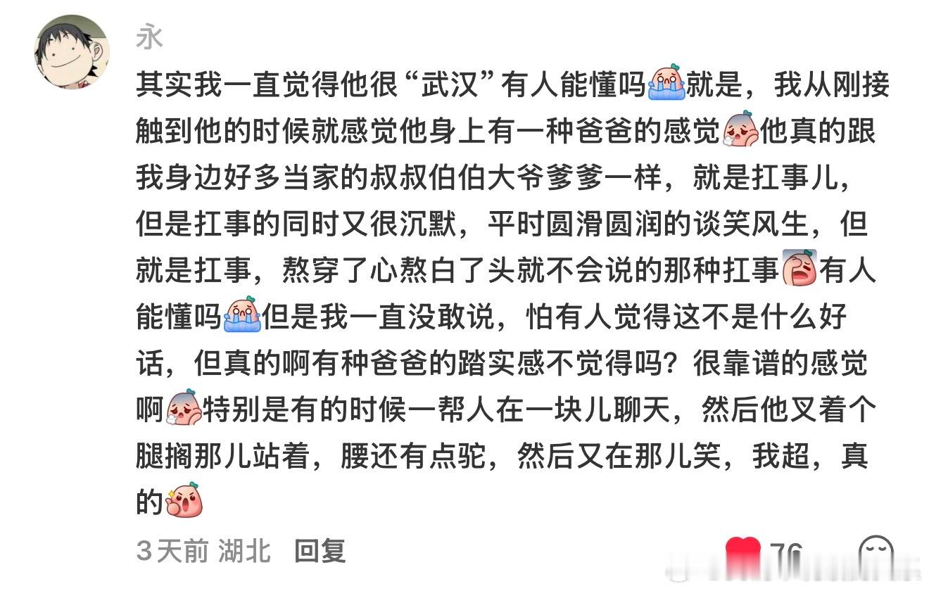 我不行了好像真是这样 