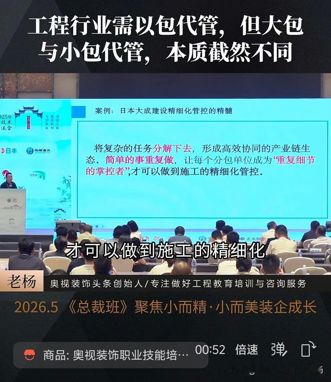 2026年印尼住房翻新计划（BSPS）5月1日启动，预算8.9万亿印尼盾、翻77