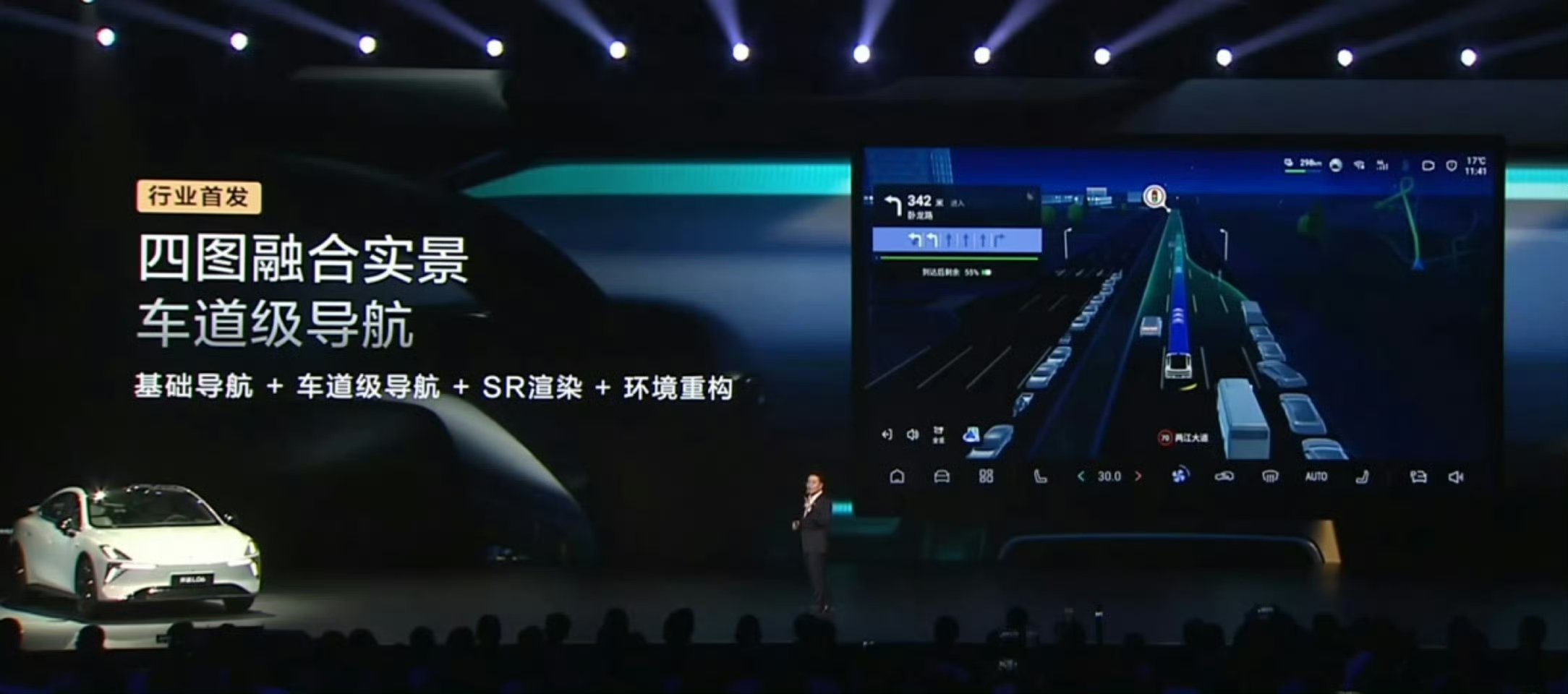 周一了！上班！同事给我发资料说，发现小鹏P7+和深蓝L06 的车机导航都是四图融