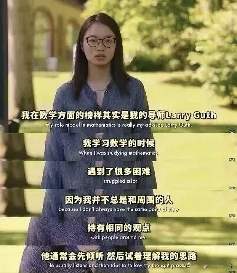 91 年出生的王虹
堪称数学界超级巨星
2025 年 10 月 27 日
她荣获