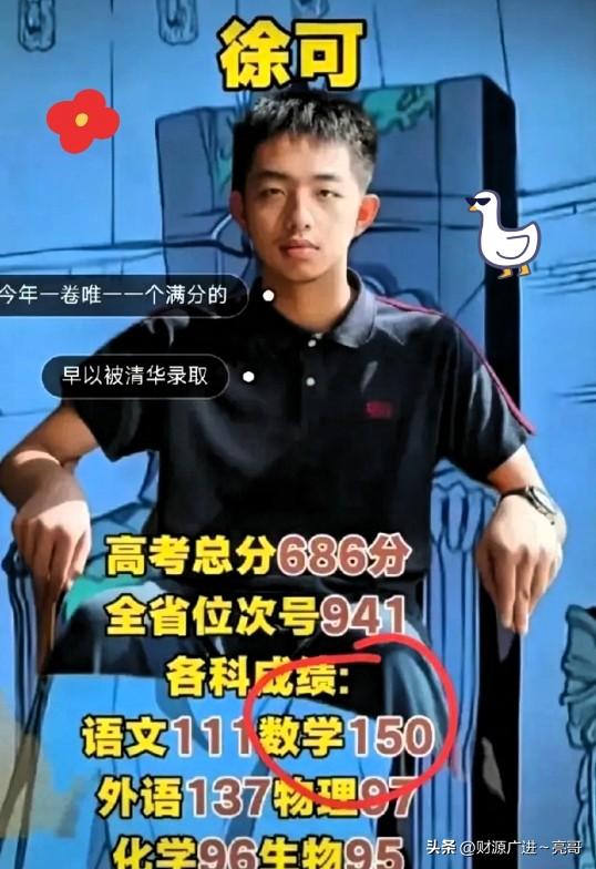 今年高考数学卷难到什么程度？
业内普遍称这是近五年最难的一届。

11个省市共7