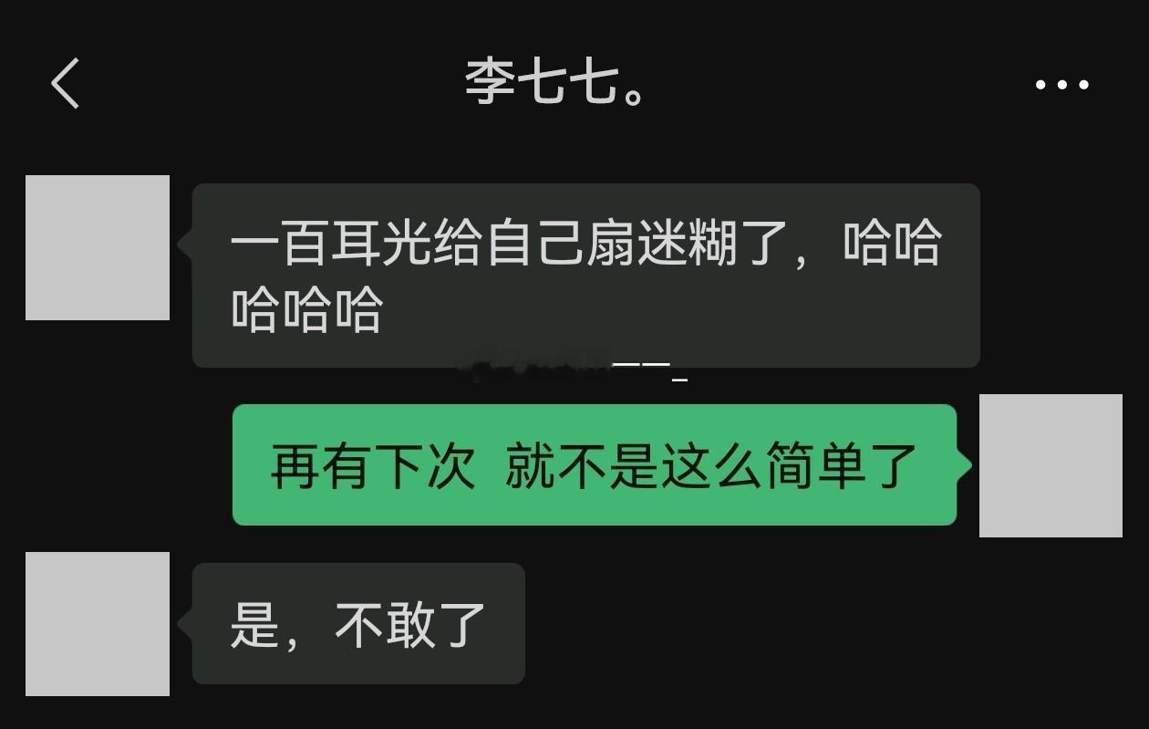 真的，有时候说话能给我气笑了。李一一的碎碎念