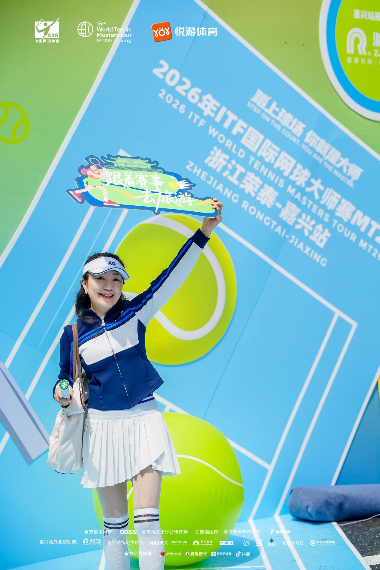 作为资深网球爱好者
终于在国内打了第一场ITF MT200
在嘉兴
还认识了好多