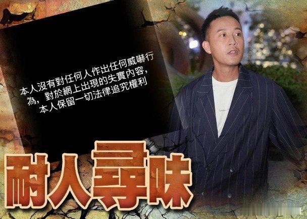 藝人麥子樂（Bryant）今日（9日）遭一名網民在社交平台公開指控「麥子樂及其勢