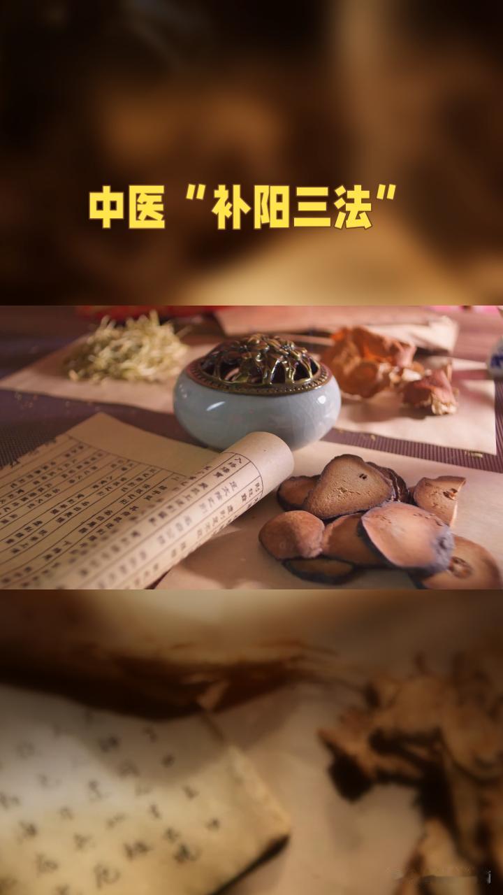 今天继续分享“黄帝外经”第十二期内容视频，热爱养生就看黄帝外经，下期分享第十三算