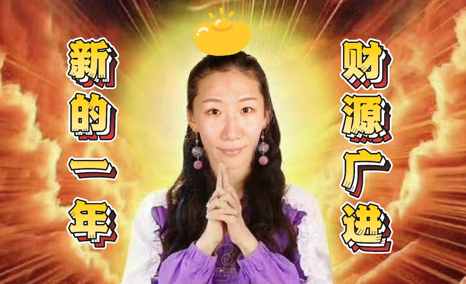 高馨妤本届联合杯目前赚了11万9950美元，她整个2024赛季的总奖金是14万9