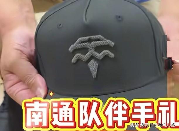 苏BA篮球赛，十三城市交换的”伴手礼“引发了热议。昨天南通队的伴手礼终于亮相，是