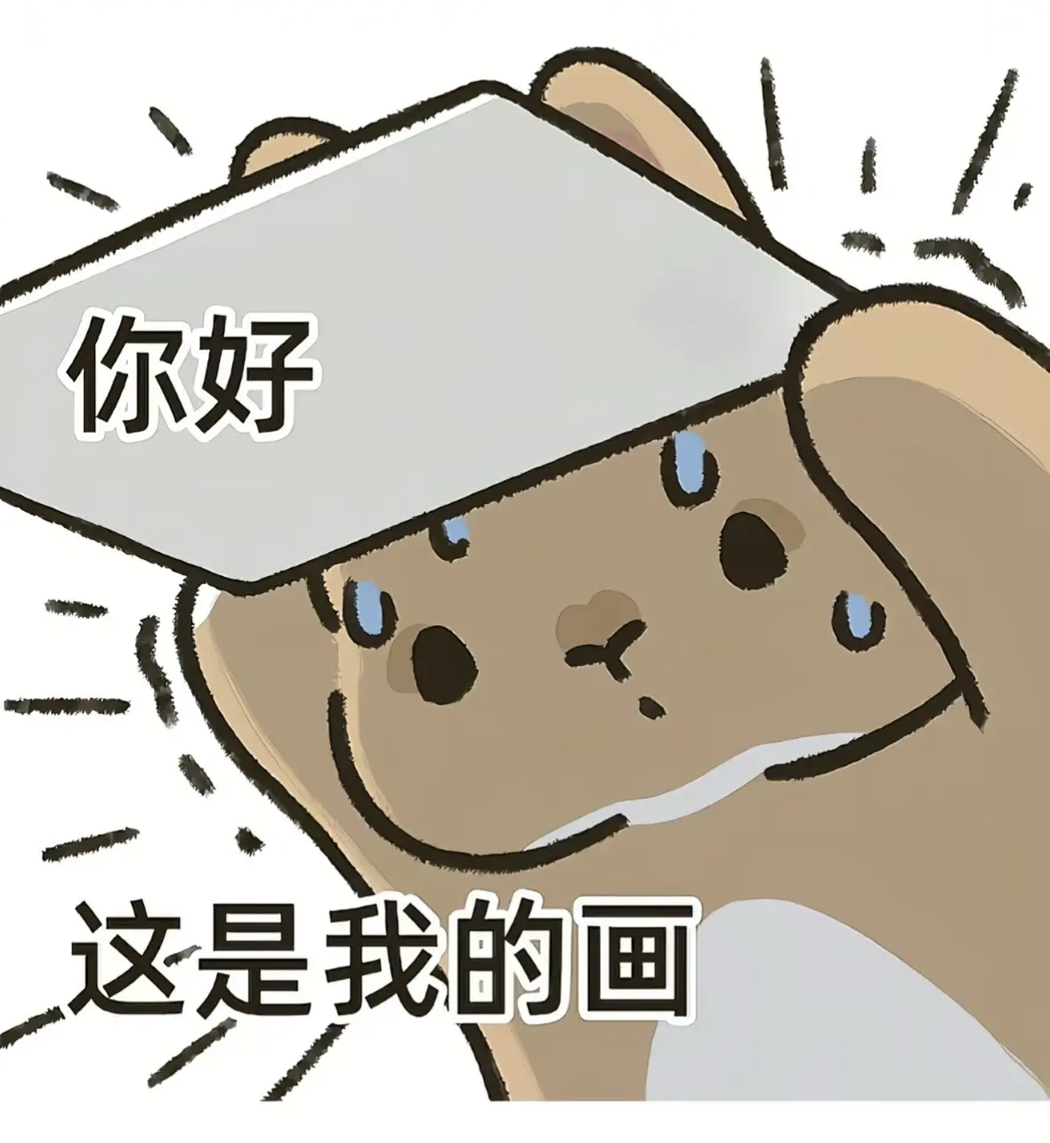 最近画的 有喜欢的吗。