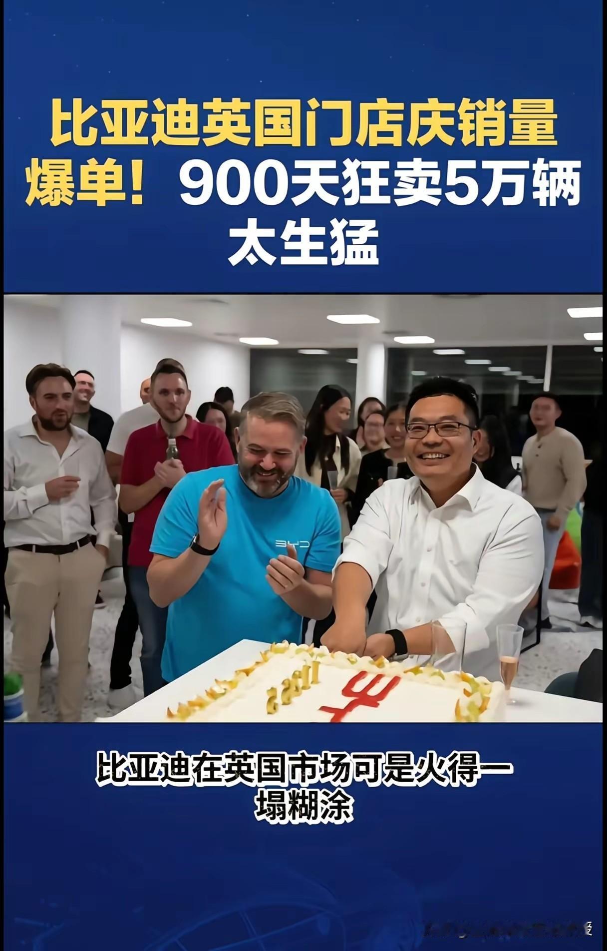 劳斯莱斯看到这个消息该哭了!比亚迪不止是在巴西卖得好，今年前九个月卖了9万辆，在