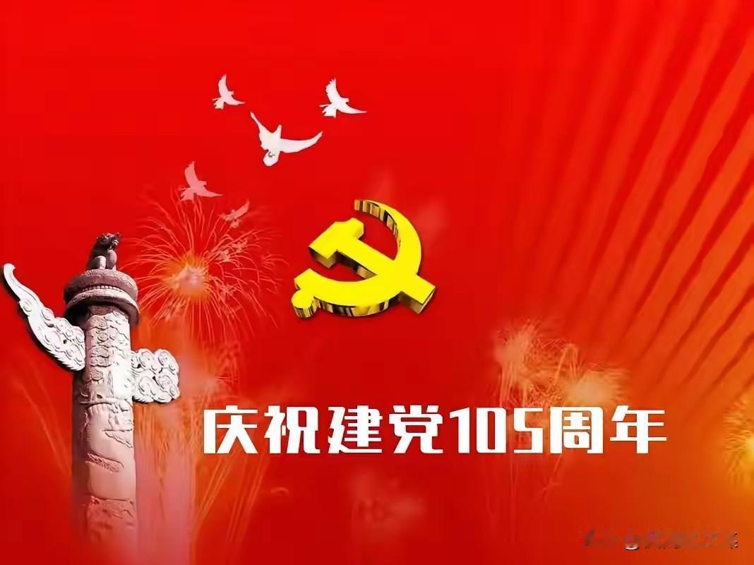 念奴娇•我以诗词颂党旗
文/欧杰

红船剪浪，衍生成多少，英雄豪杰。枕水铺笺寻主