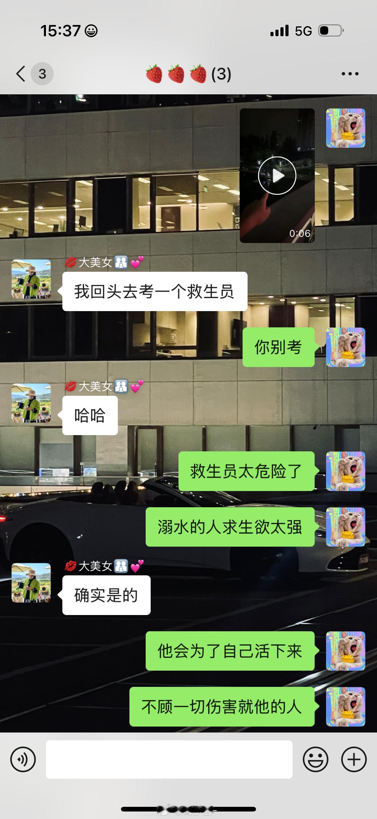 我跟我妈说我昨天救人的事我妈问我家里这个要不要救一救？？？太离谱了卷妹的唠嗑橘子