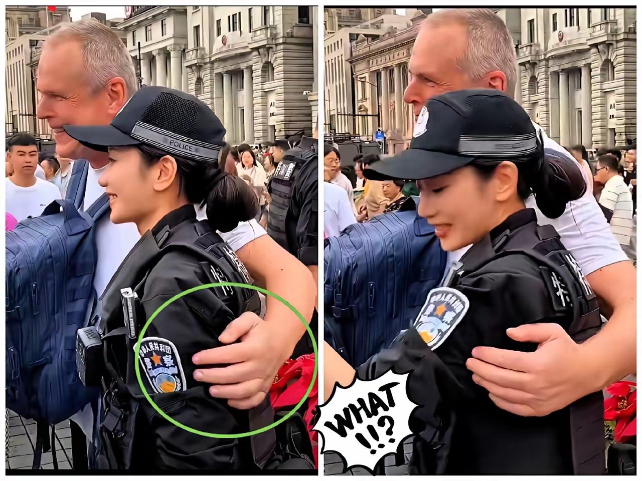 上海外滩，
一名外国男游客找女特警合影，
谁也没料到，在合影时他突然伸手
搂住女