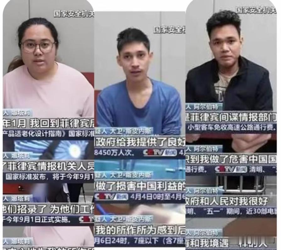 [下雨]又抓住三名间谍！更可怕的是他们在中国逗留多年，混入华人圈很少露出马脚，中