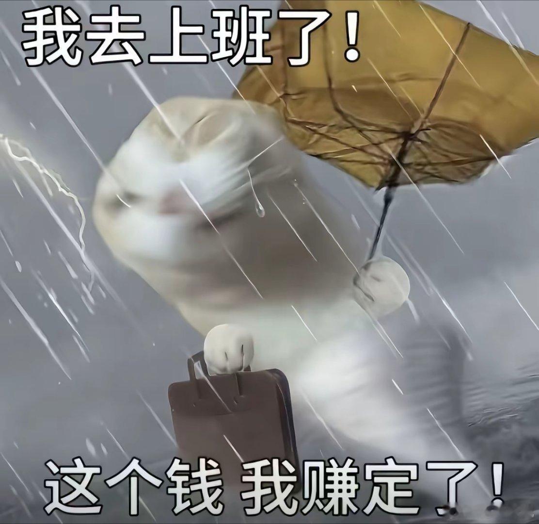 终于在回家路上了，累死了