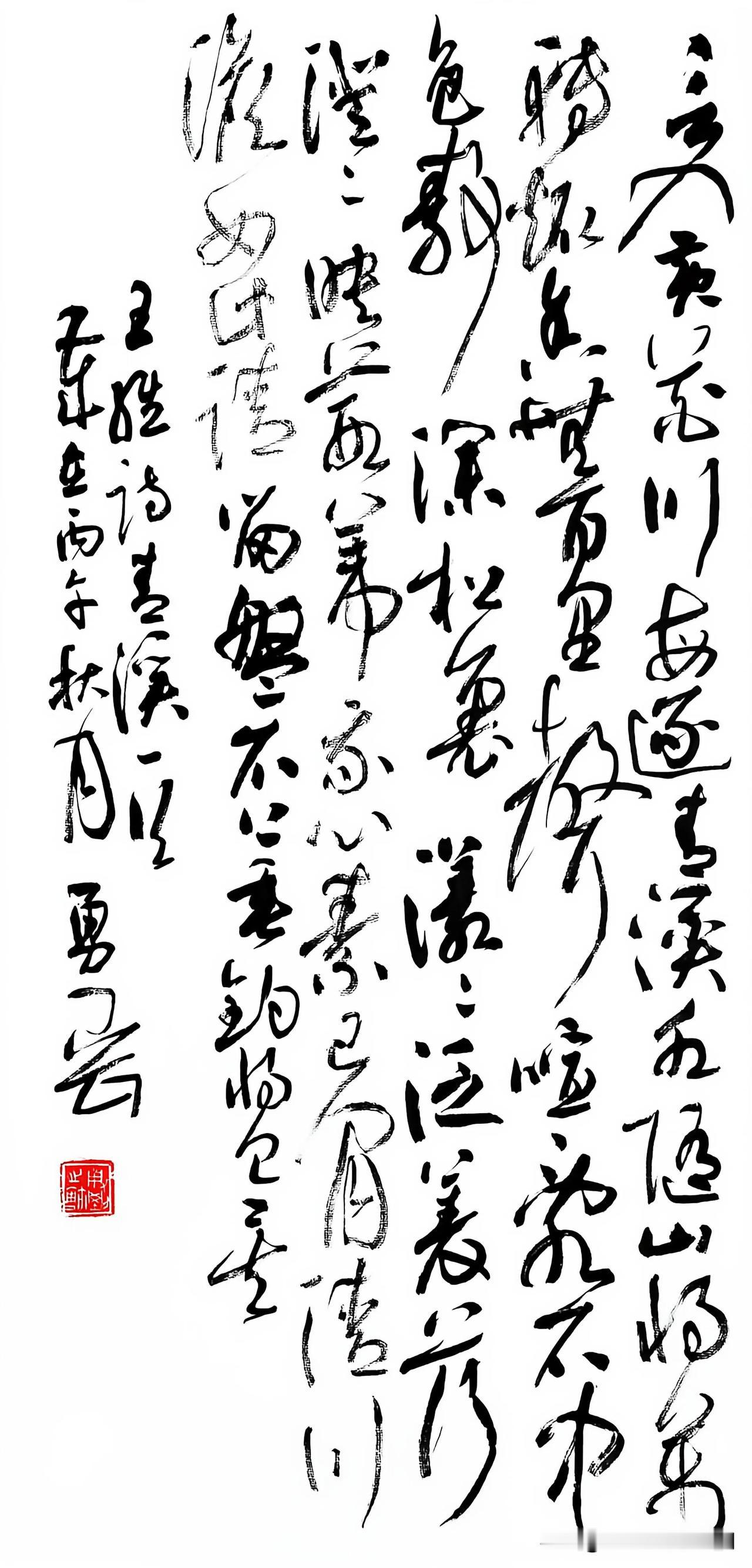 王维诗一首