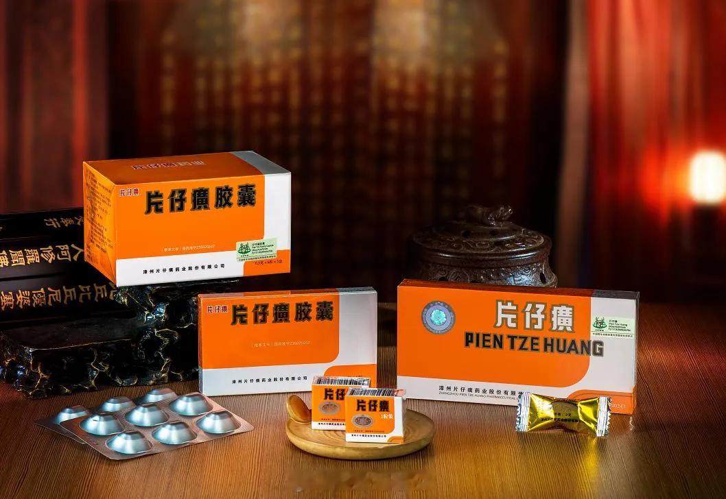 片仔癀从1600元一粒降到百元这💊有什么作用？我咋没听说过为啥卖的这么贵啊