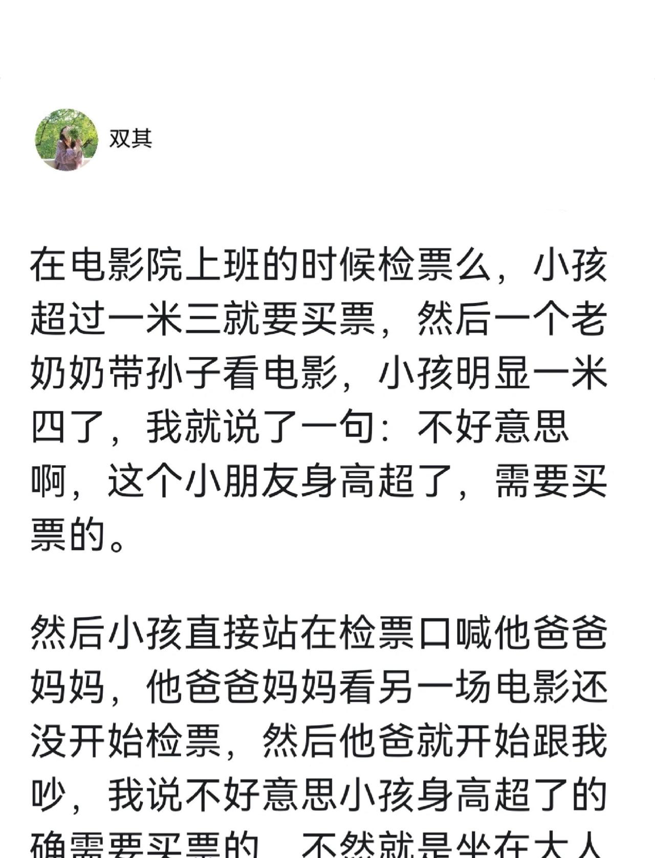你因为什么事情报过警?
未成年反诈指南 情感树洞 警察 开眼界了 让人惊讶的事情
